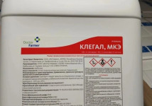 Клегал, МКЭ