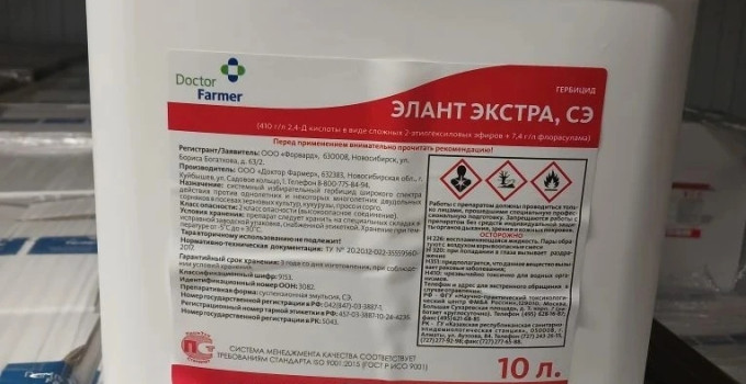 Элант Экстра, СЭ