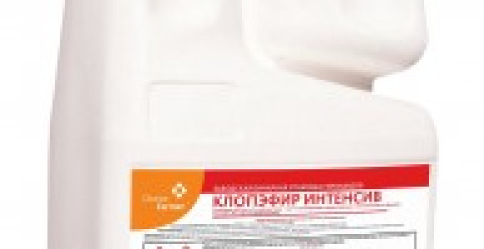 КлопЭфир Интенсив