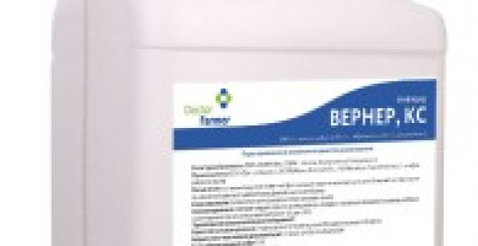 Вернер, КС (красный)