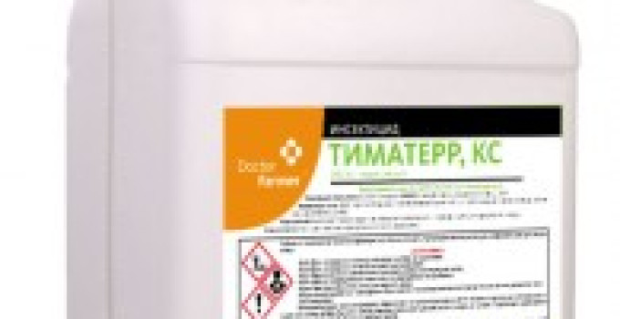 Тиматерр, КС (красный)