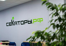 Секаторы, сучкорезы, садовые ножницы, пилы, степлеры для подвязки, зажимы и хомуты-натяжители
