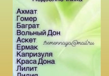 НОВИНКИ  2026 Семян озимой пшеницы Цаца, Парсек, Нил, Милаша