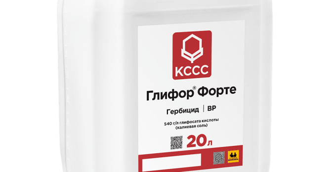 Глифосат Глифор Форте ( Глифосат (калиевая соль), 540 г/л)
