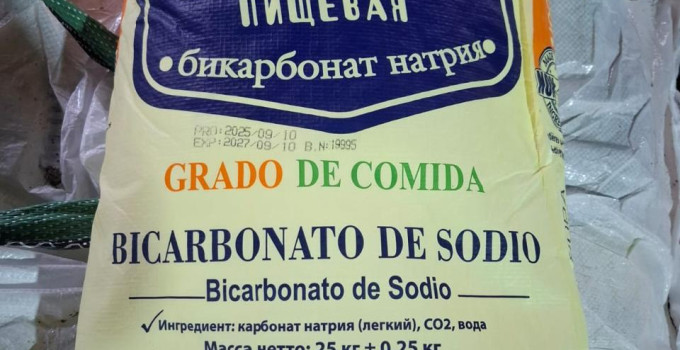 Сода пищевая. Е-500. Гидрокарбонат натрия